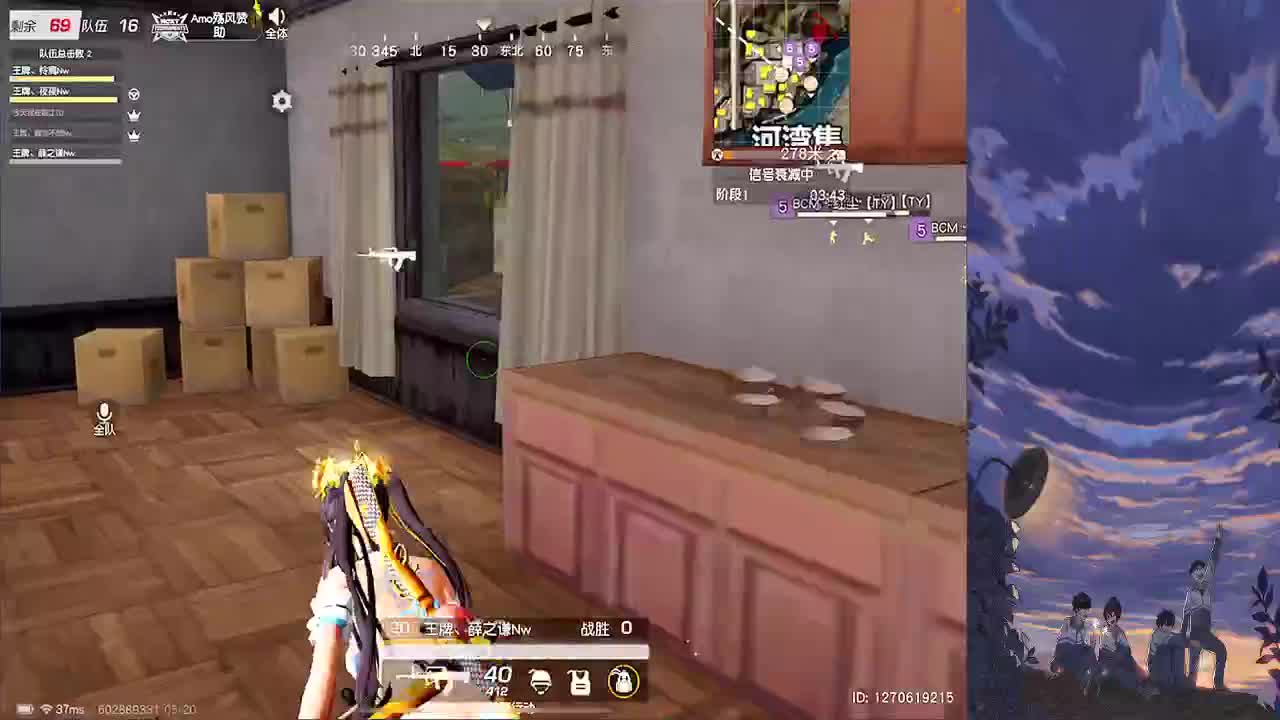 殇风❤小羊99 · 比赛 第2段