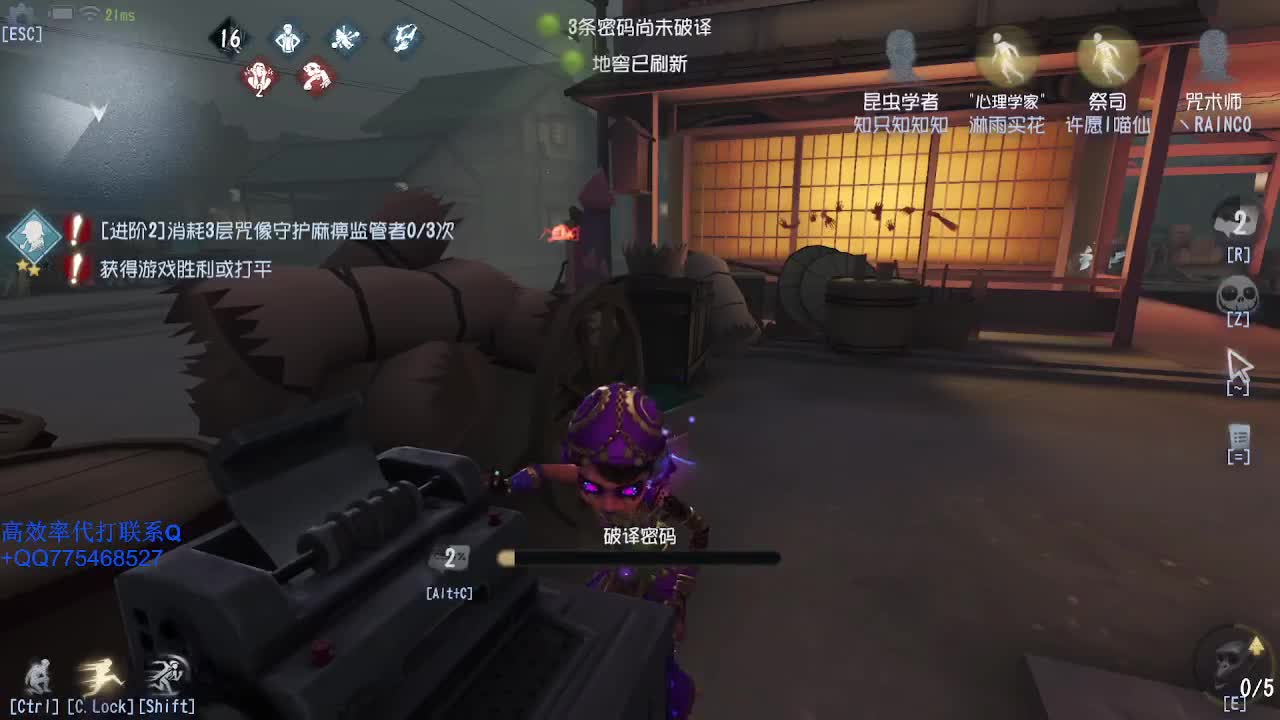 监管者点播~ 第1段