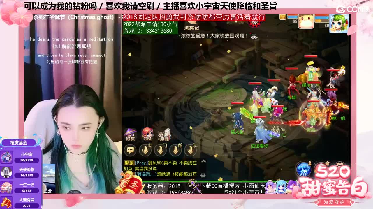 唱歌的2018勇武菜猪·2022·网卡版 第1段