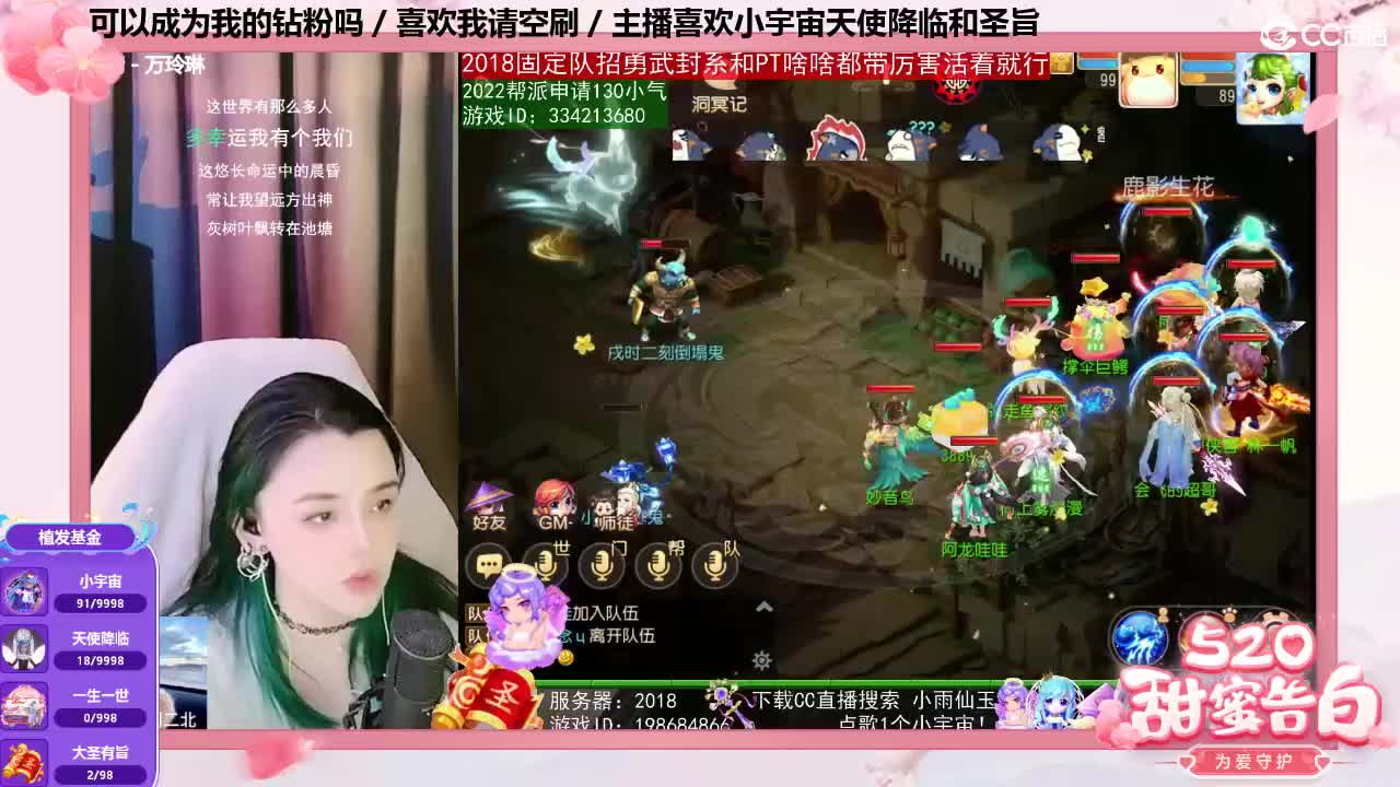唱歌的2018勇武菜猪·2022·网卡版 第2段