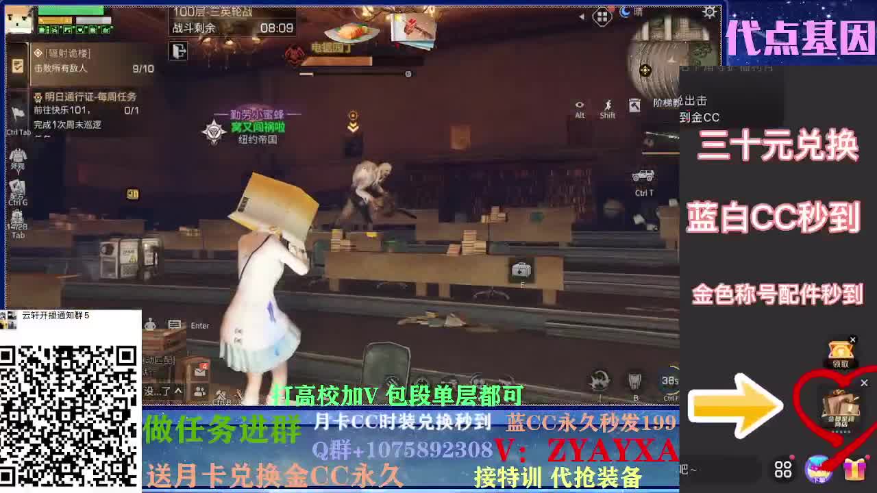 接卡层各种卡层！接诡楼！ 第2段