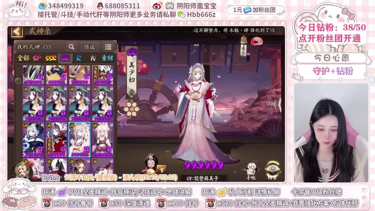 接调号/爬塔/斗技/托管 第1段