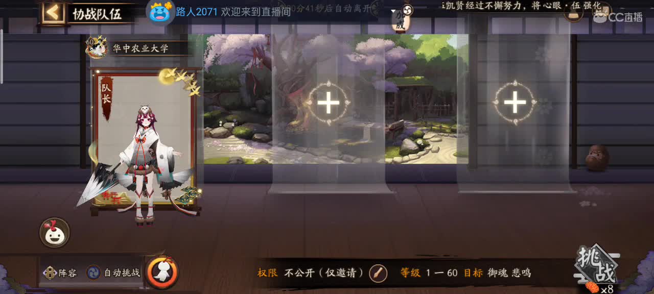 4k土22 第1段