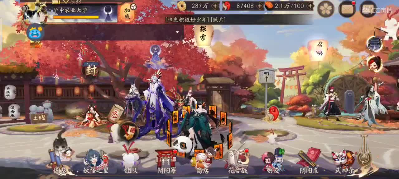 4k土22 第2段