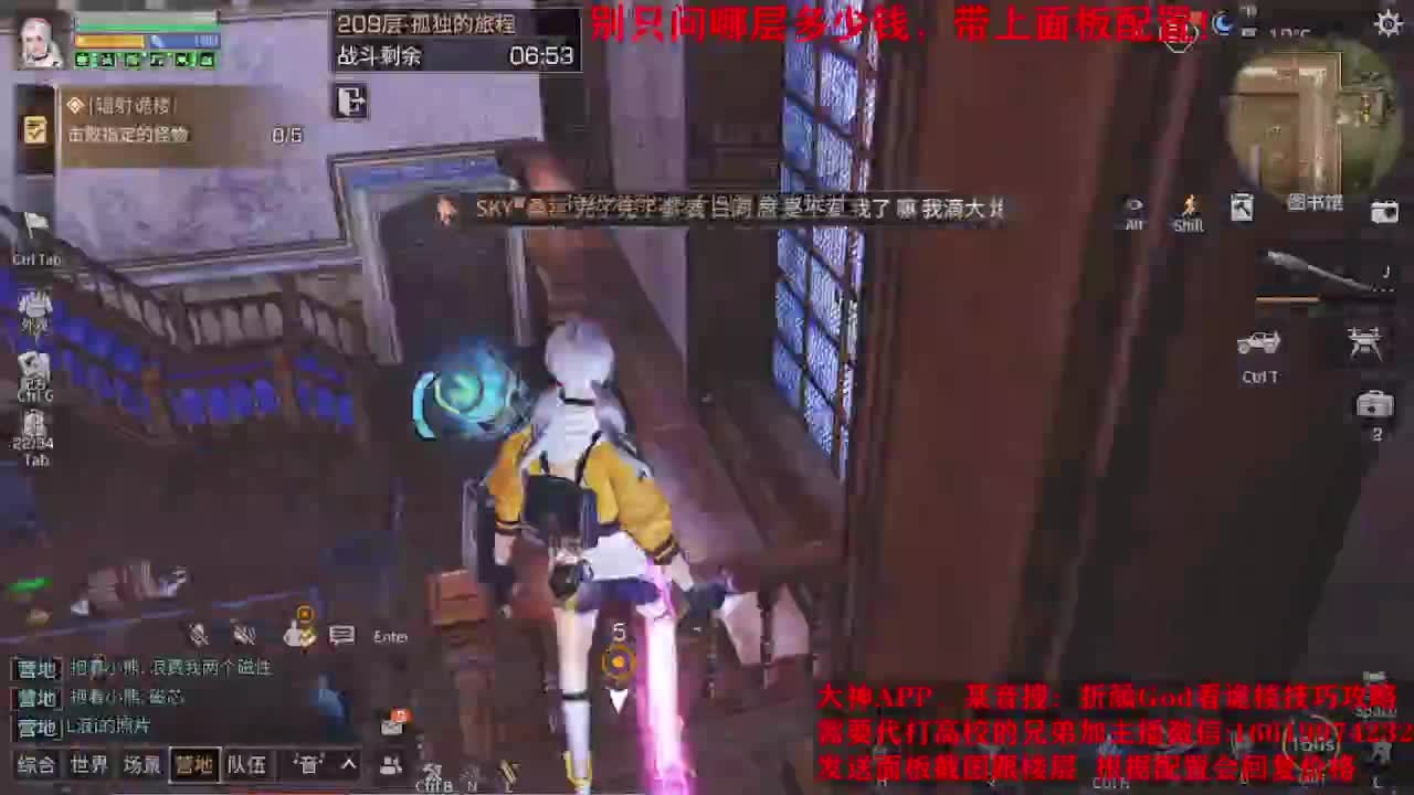 209/214/220步枪炮手随便打 第1段