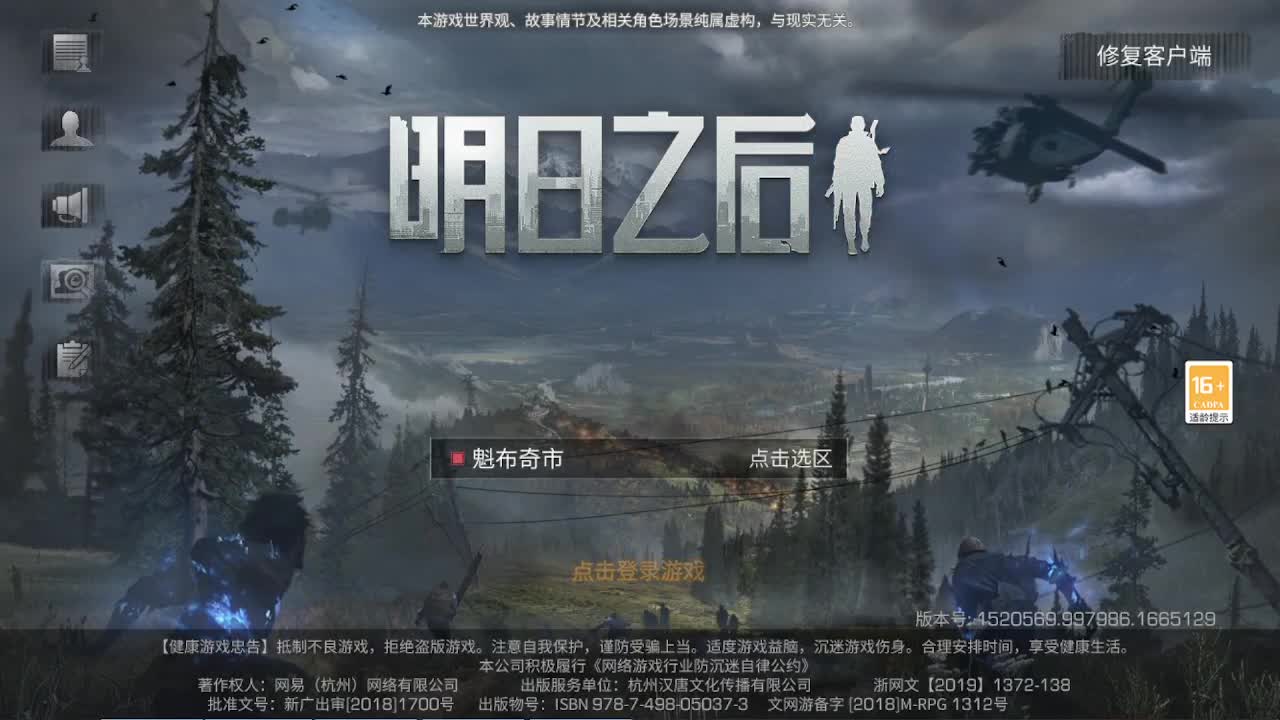209/214/220步枪炮手随便打 第2段