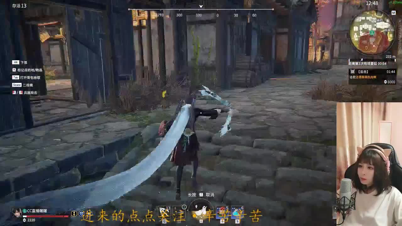 欢迎来到我的直播间 第1段