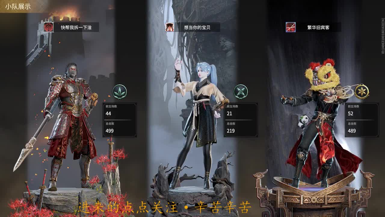 欢迎来到我的直播间 第2段