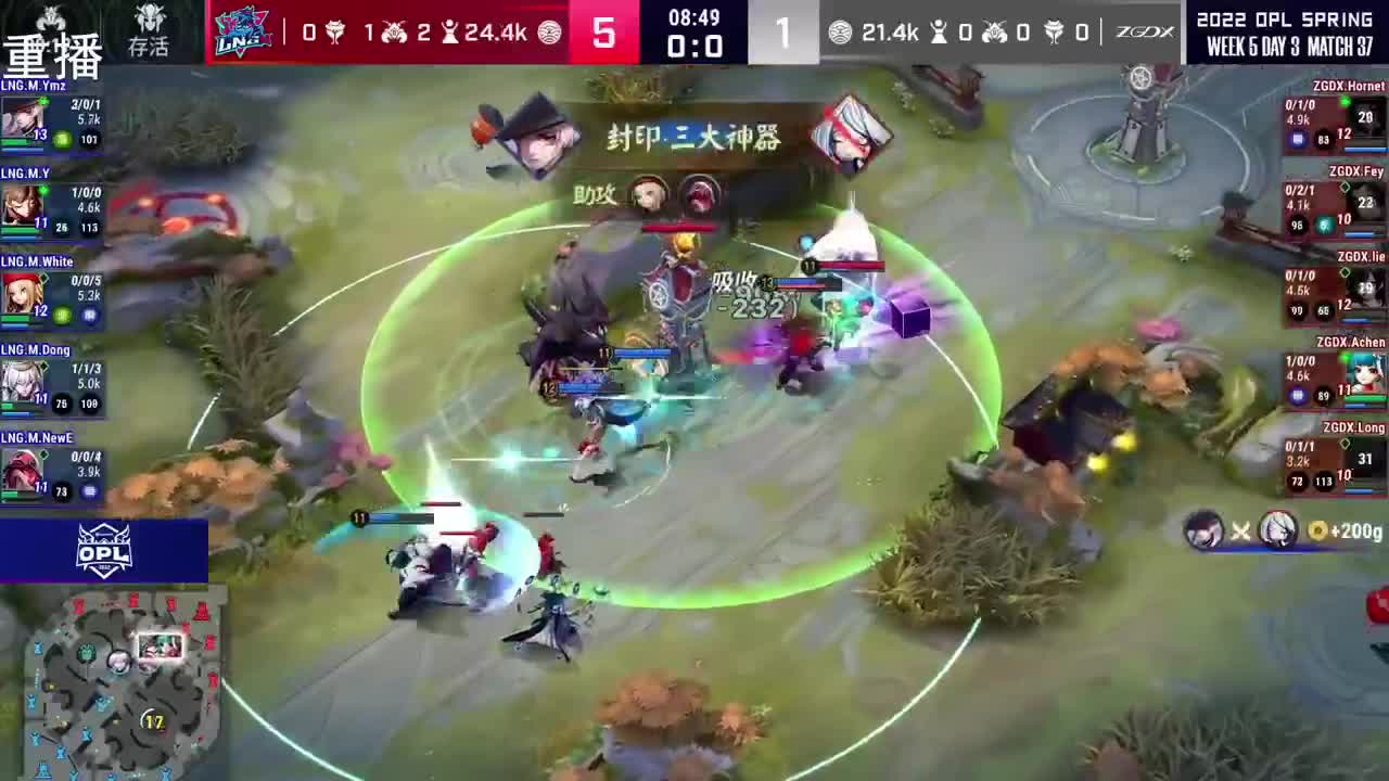 2022OPL春季赛常规赛 第2段