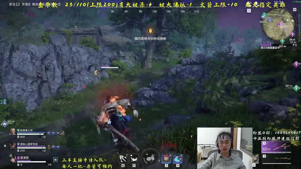来水友带我~ 第1段
