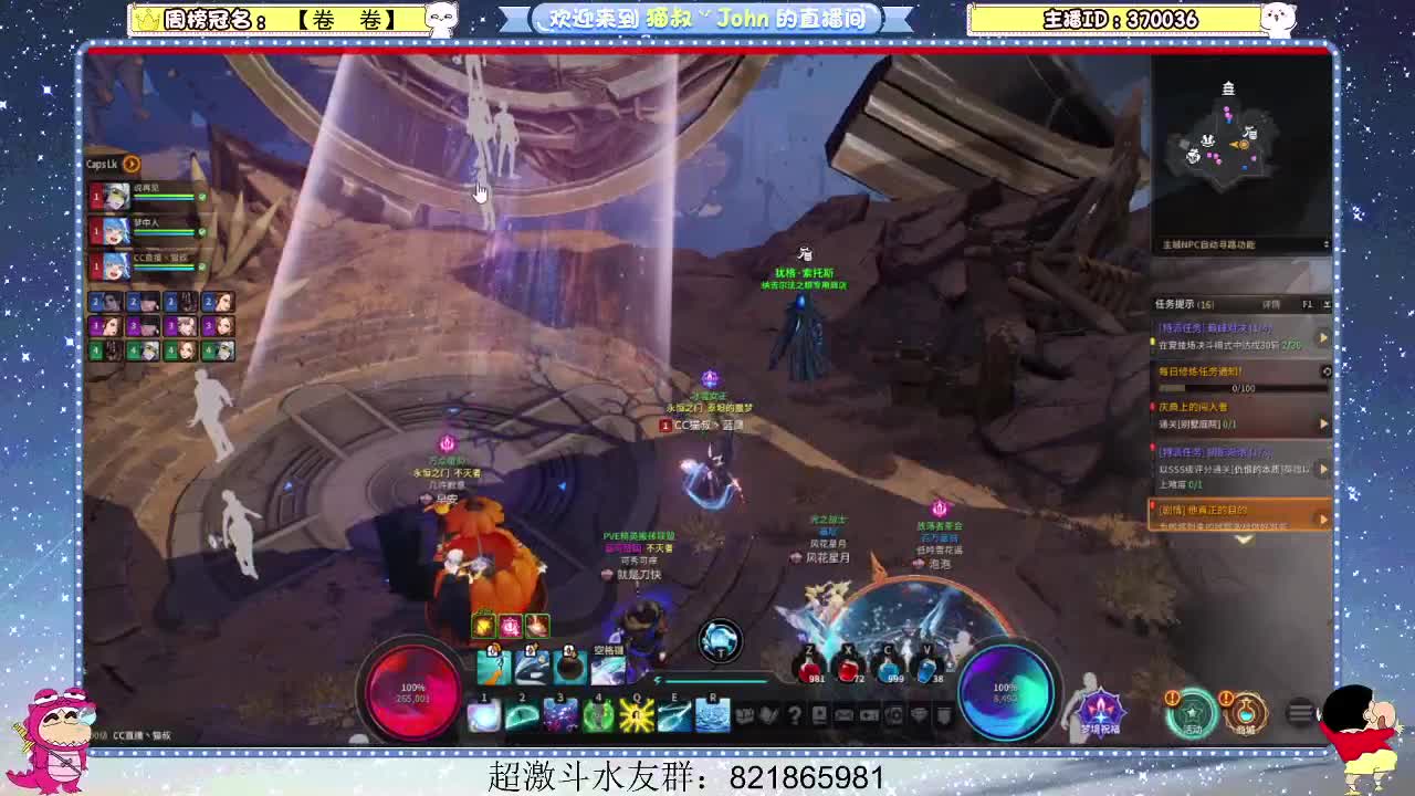 日常日常~520 第1段