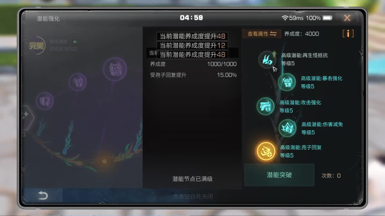 214-230乱杀
