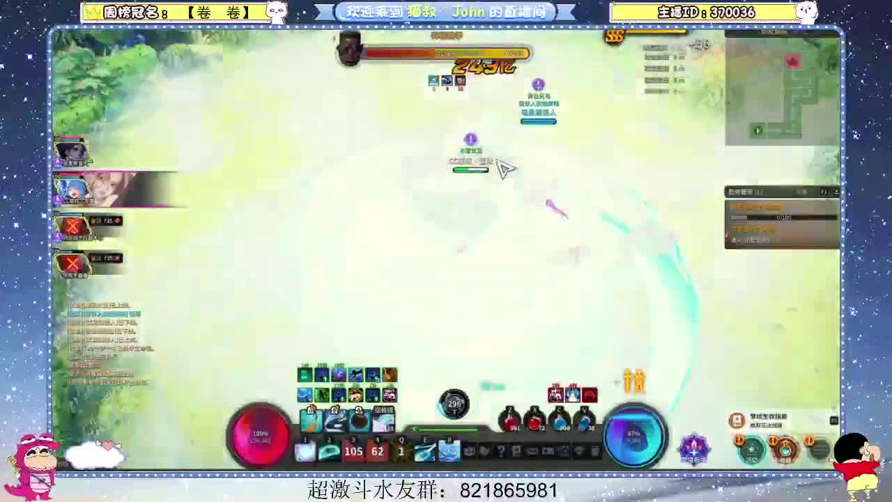 日常日常~520 第2段