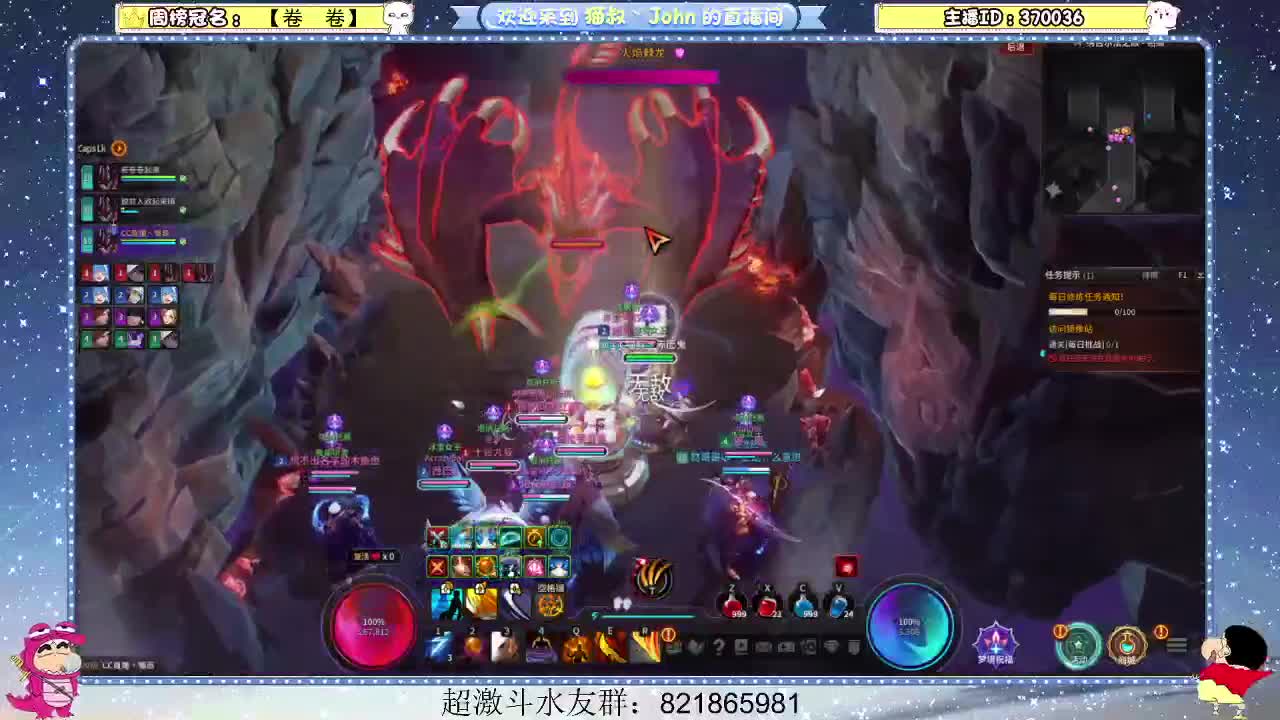 日常日常~520 第3段