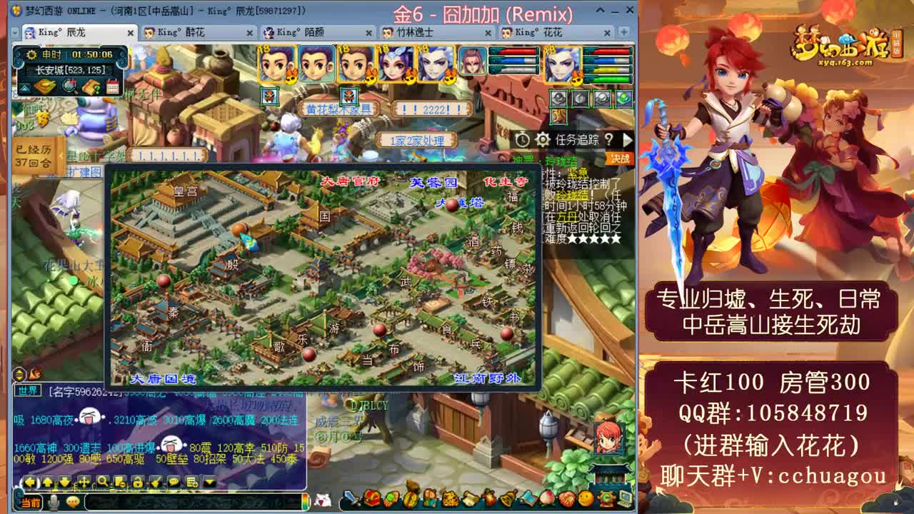 专业归墟小学堂，不切属性 第1段