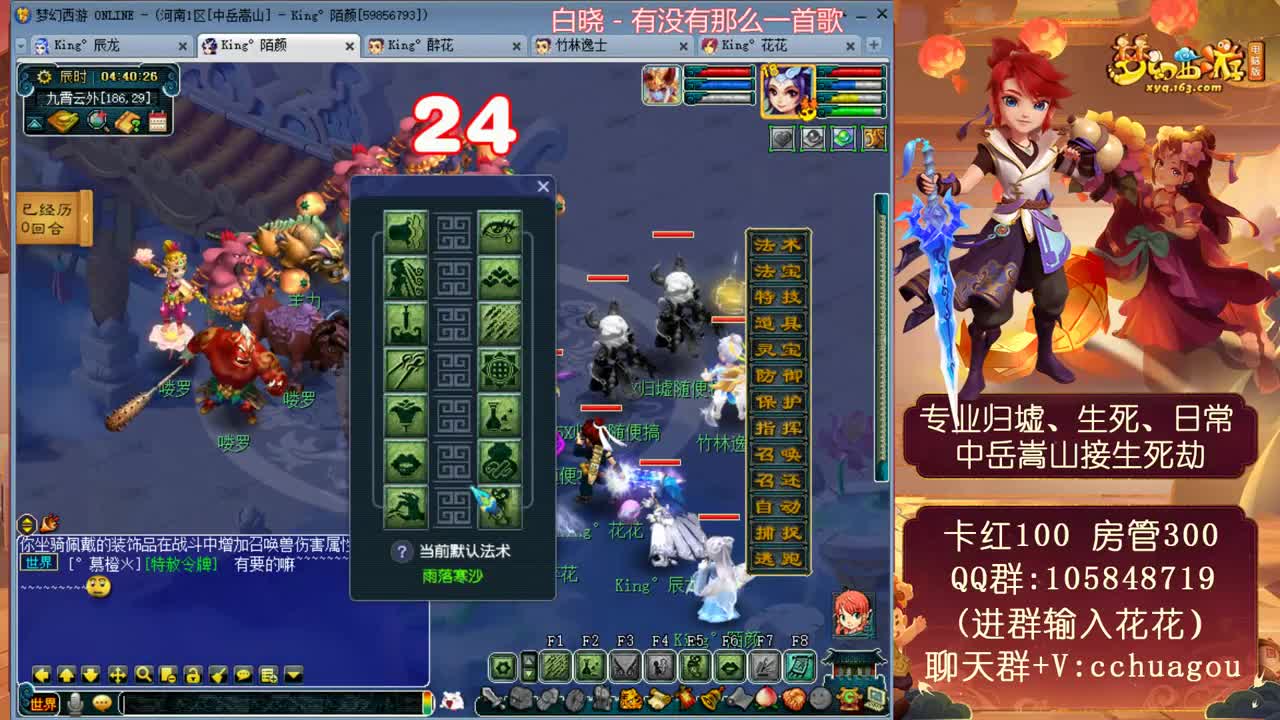 专业归墟小学堂，不切属性 第2段