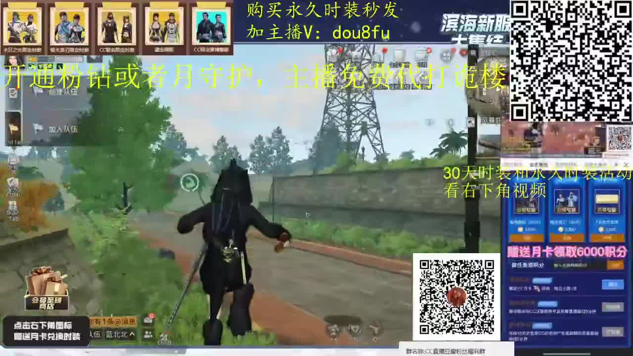 干啥啥不行，砍树第一名专业渔夫上线 第2段