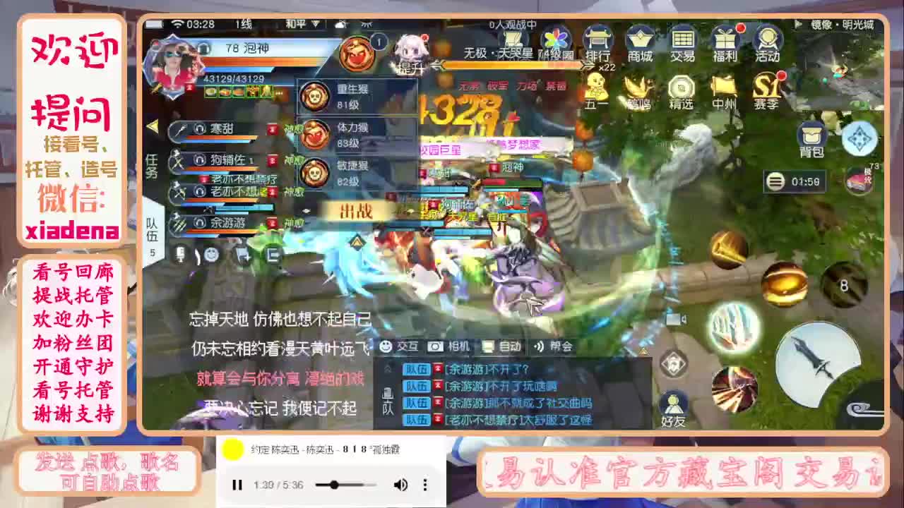 勇敢打工人 第1段