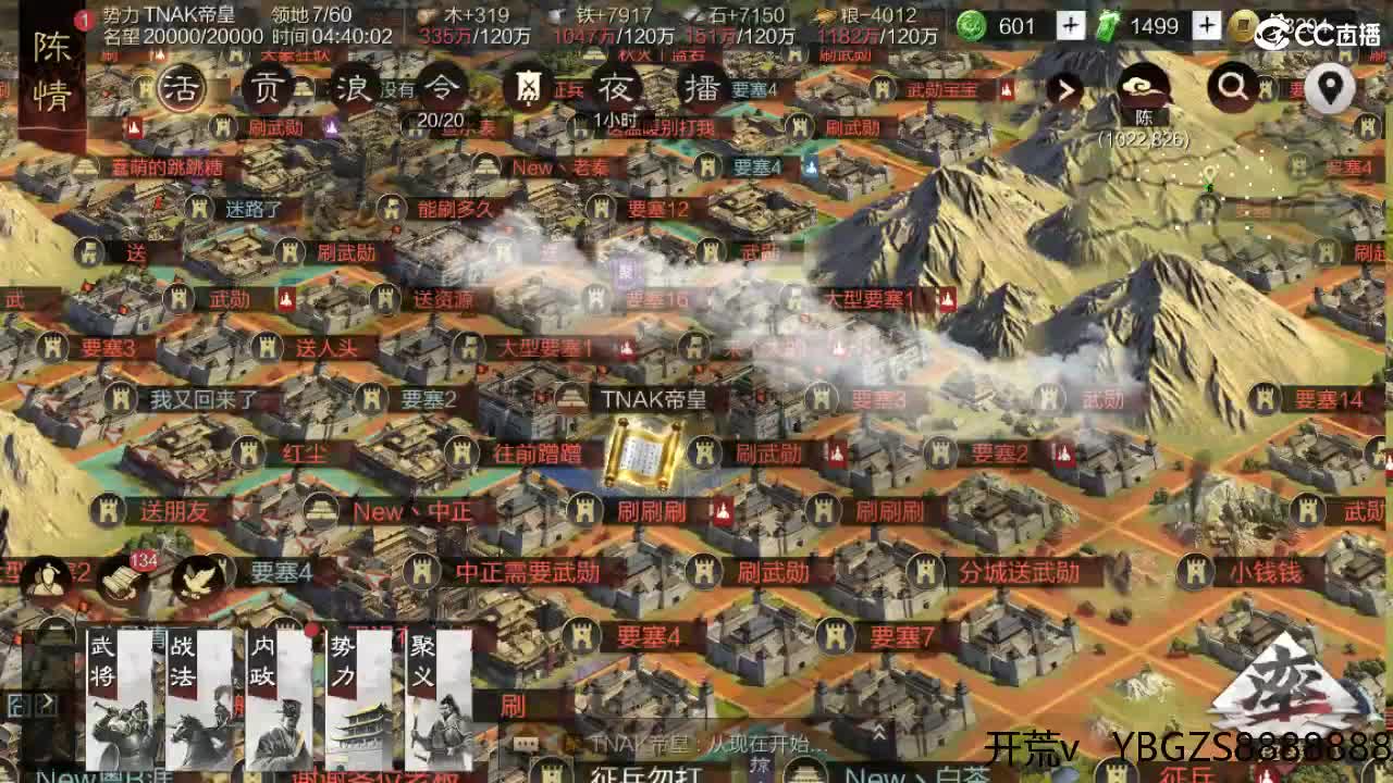 费电主播,了解一下