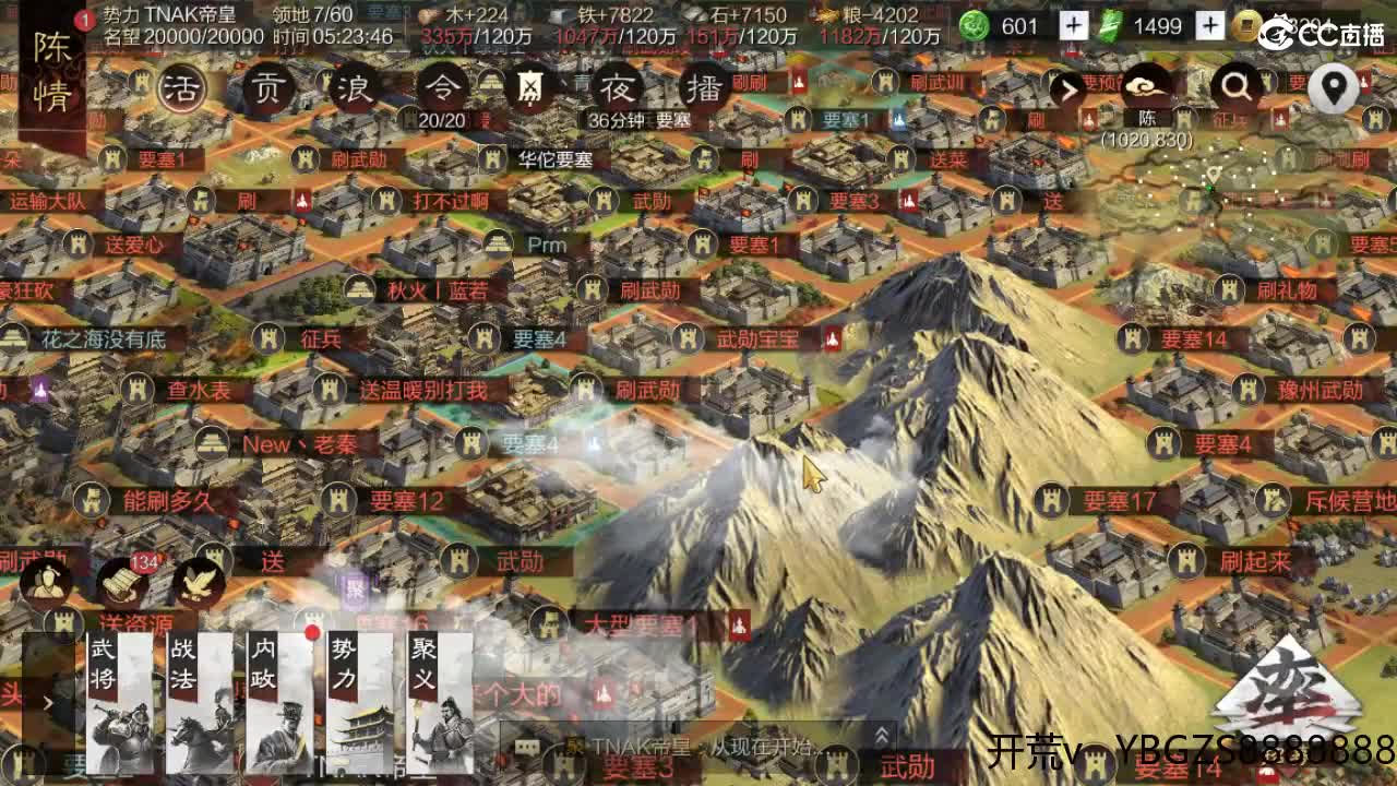 费电主播,了解一下 第1段