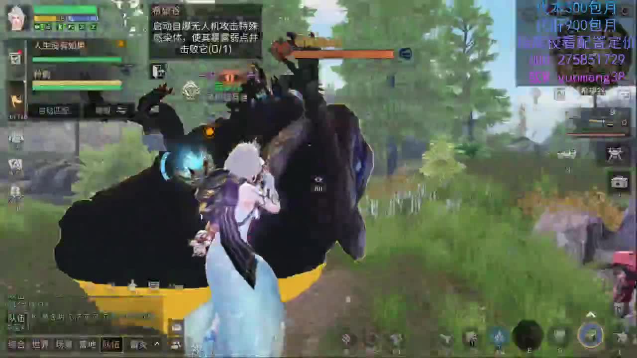 代肝中，高校接单 第1段