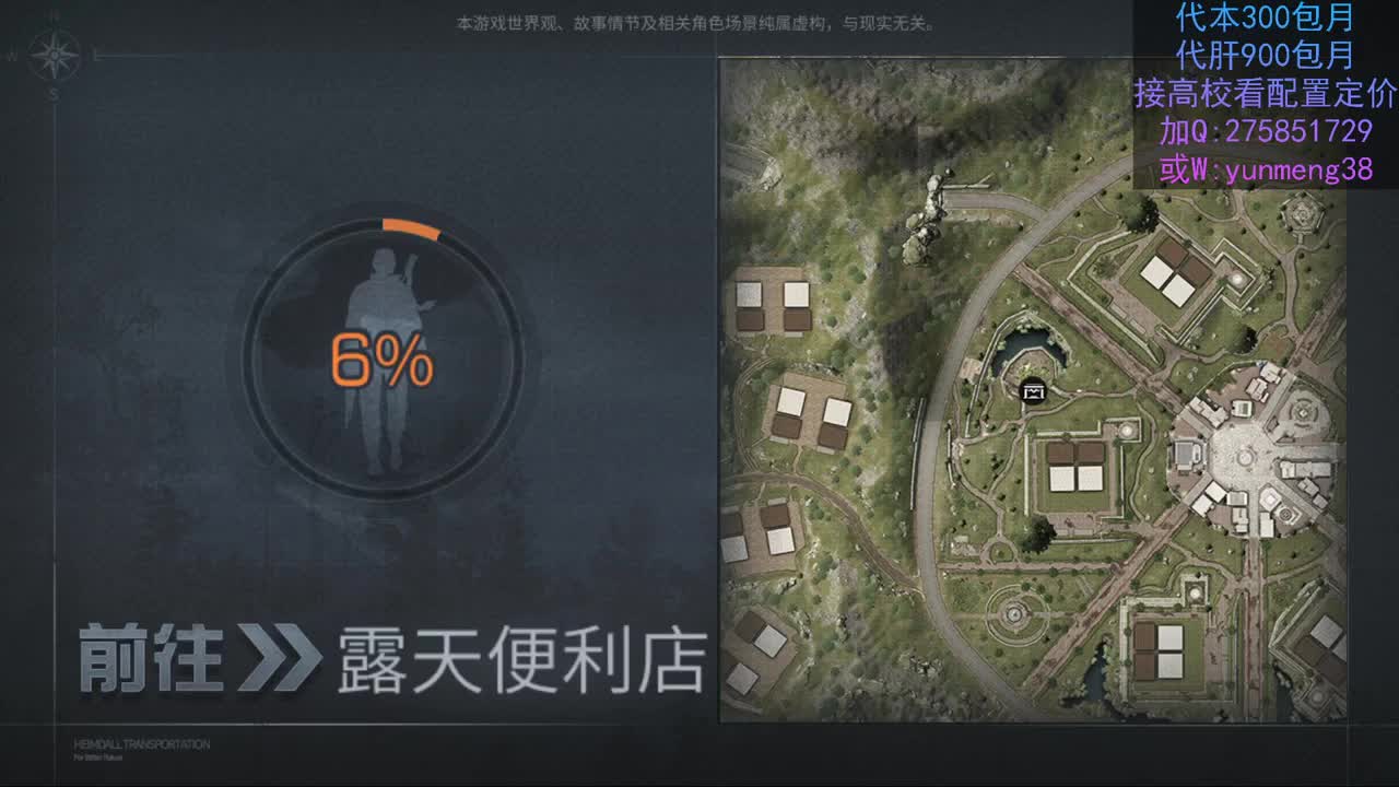 代肝中，高校接单 第2段