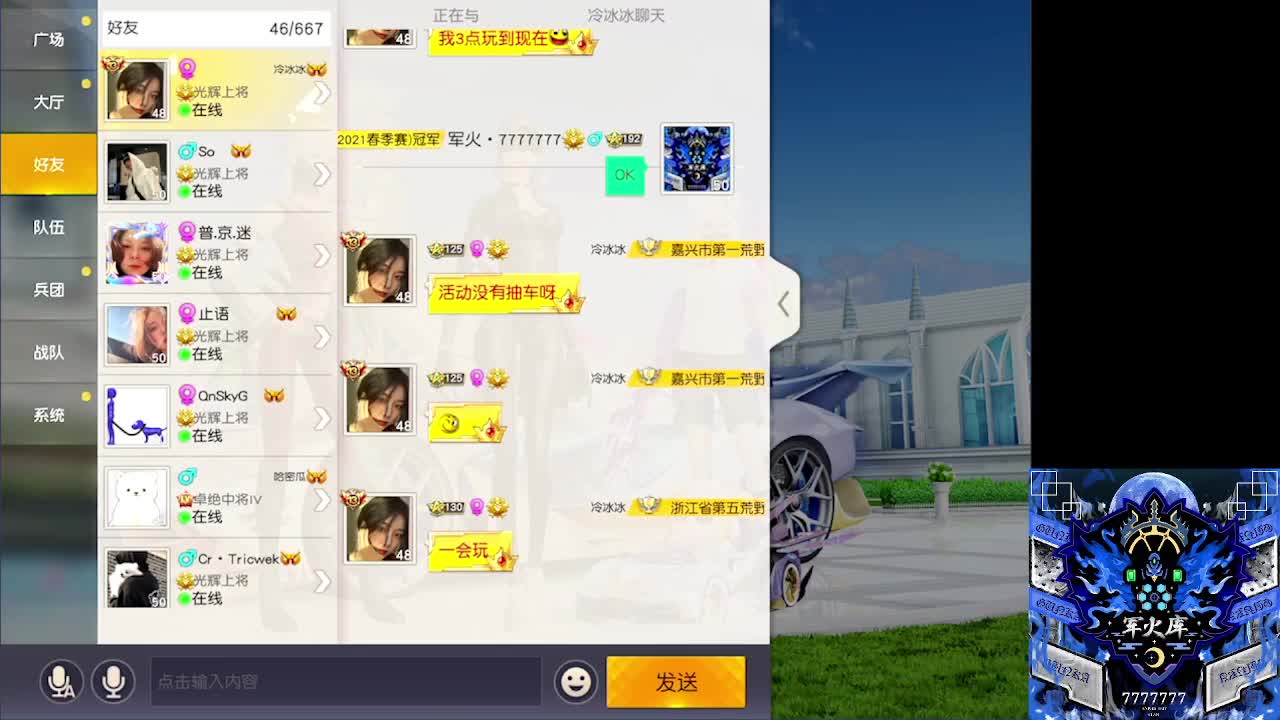 哦 第1段