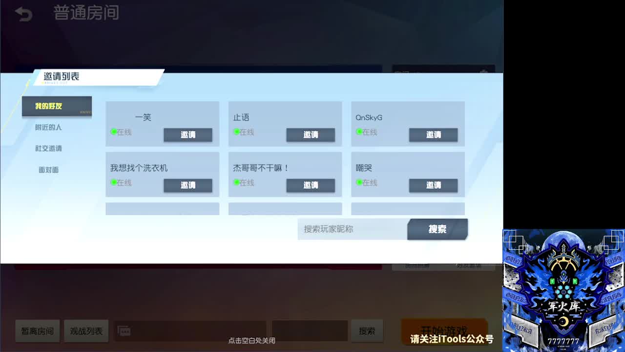 哦 第2段