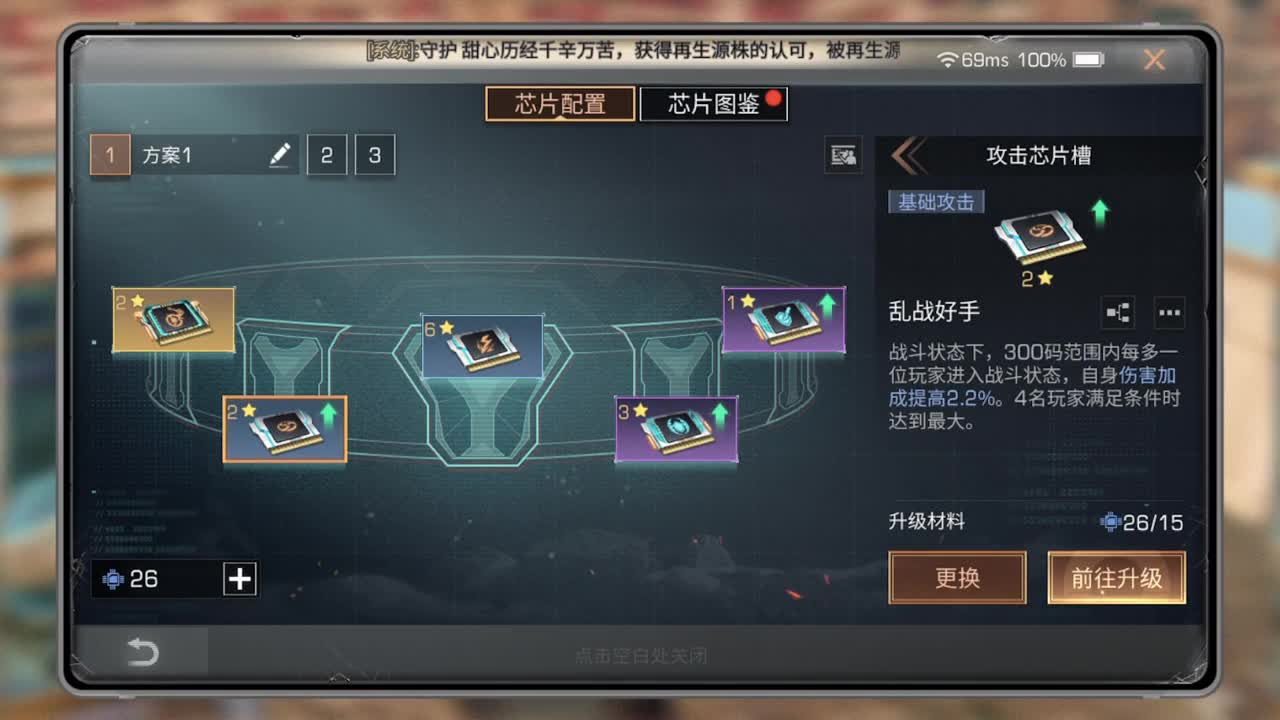 树叶长大了