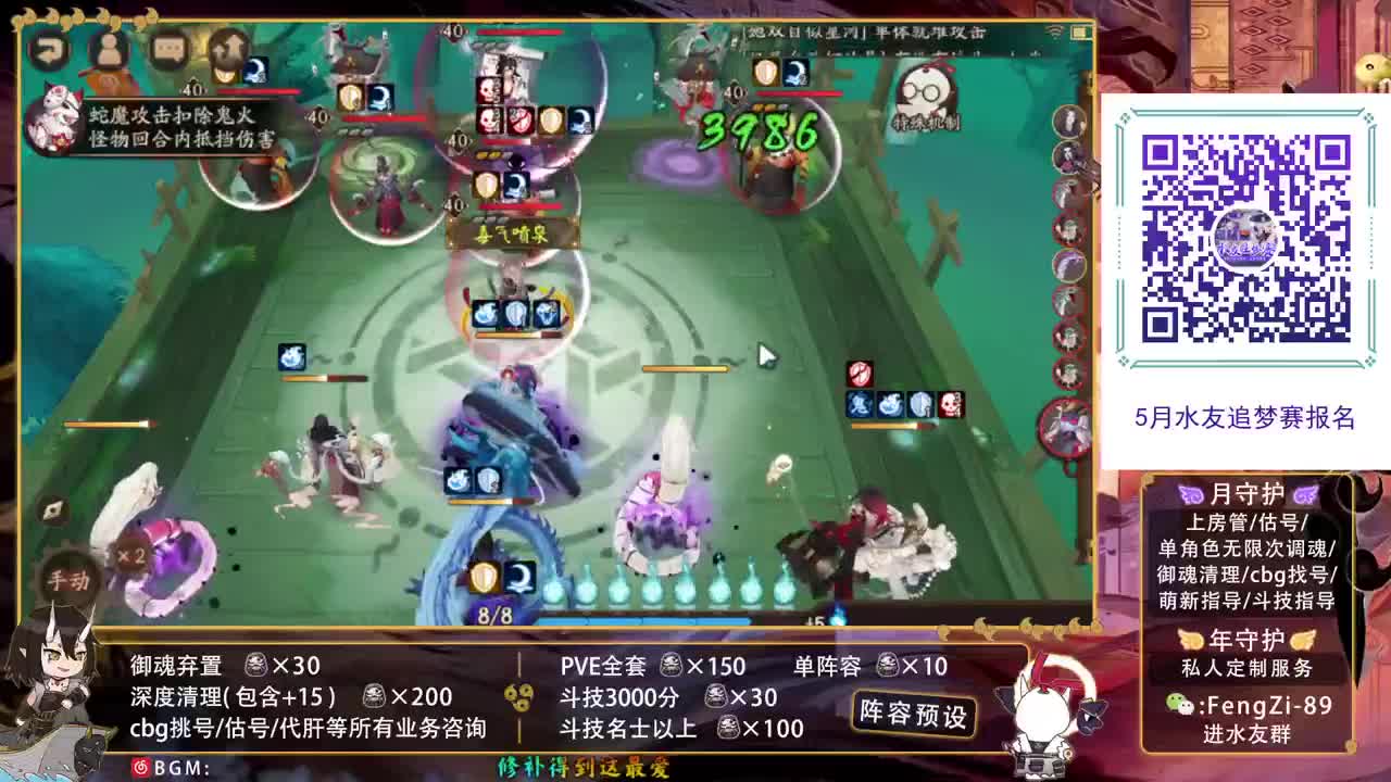 开冲开冲 第1段