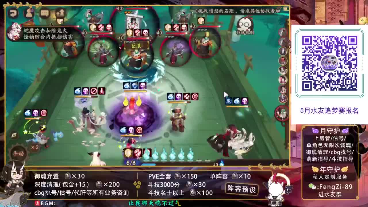 开冲开冲 第2段