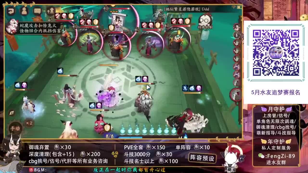 开冲开冲 第3段