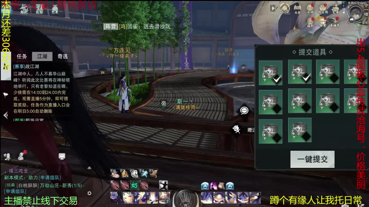 进来唠嗑 第2段