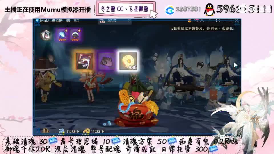 933周末专场