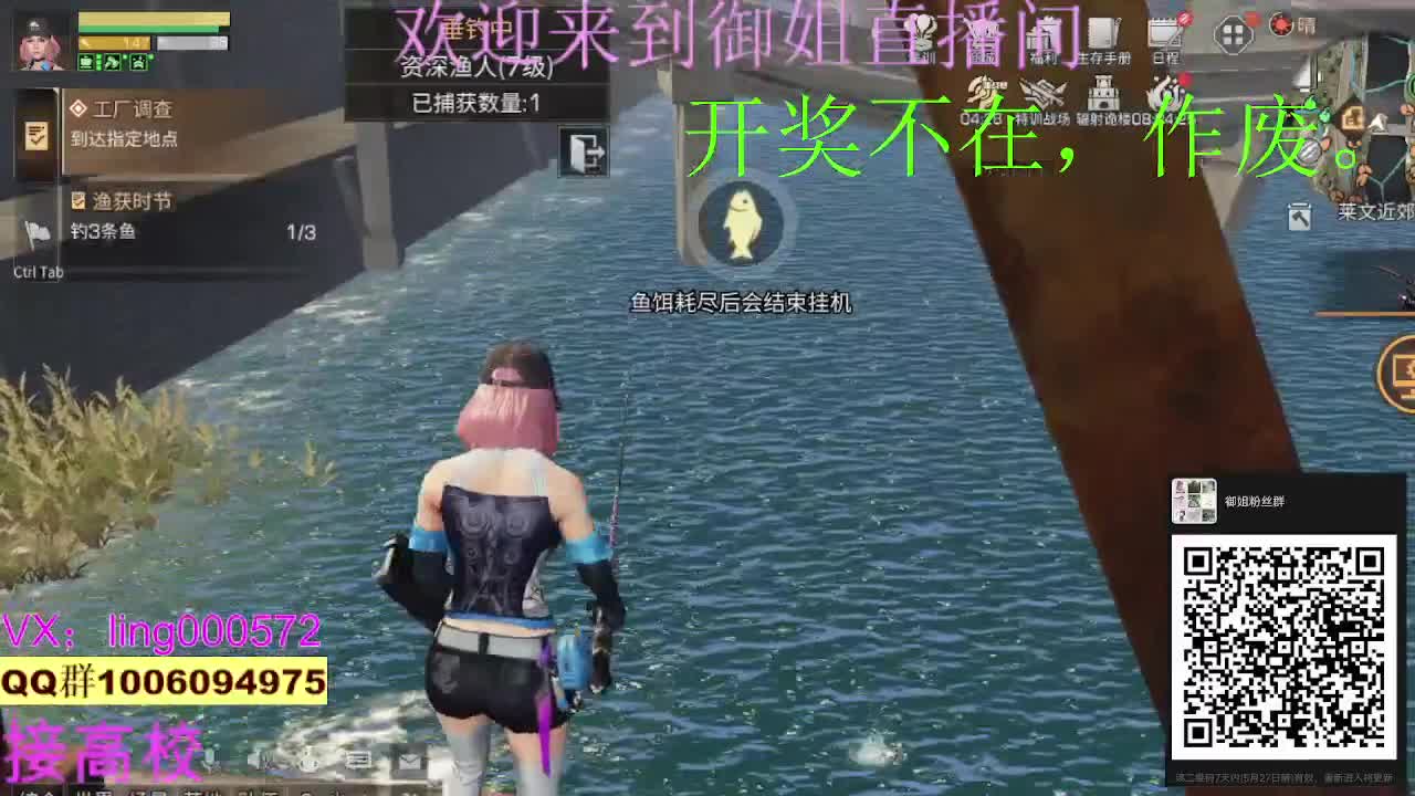代肝  代建 第2段