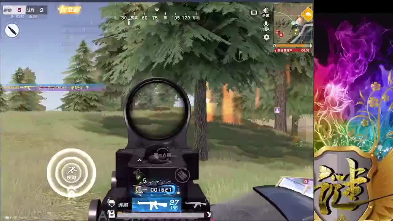 努力