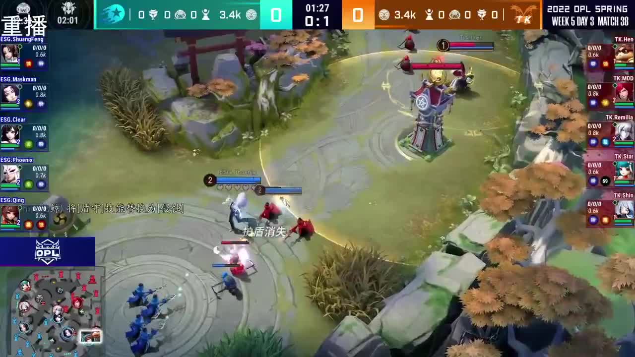 2022OPL春季赛常规赛 第1段