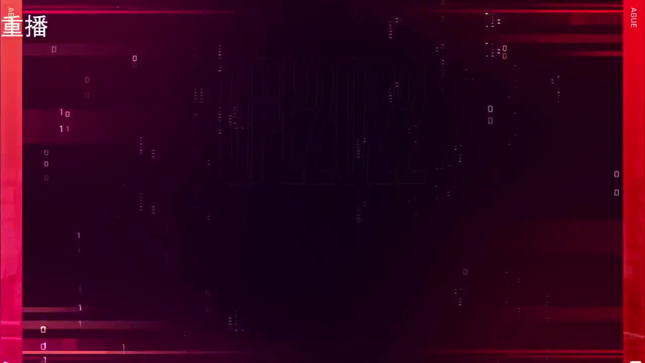 2022OPL春季赛常规赛 第2段