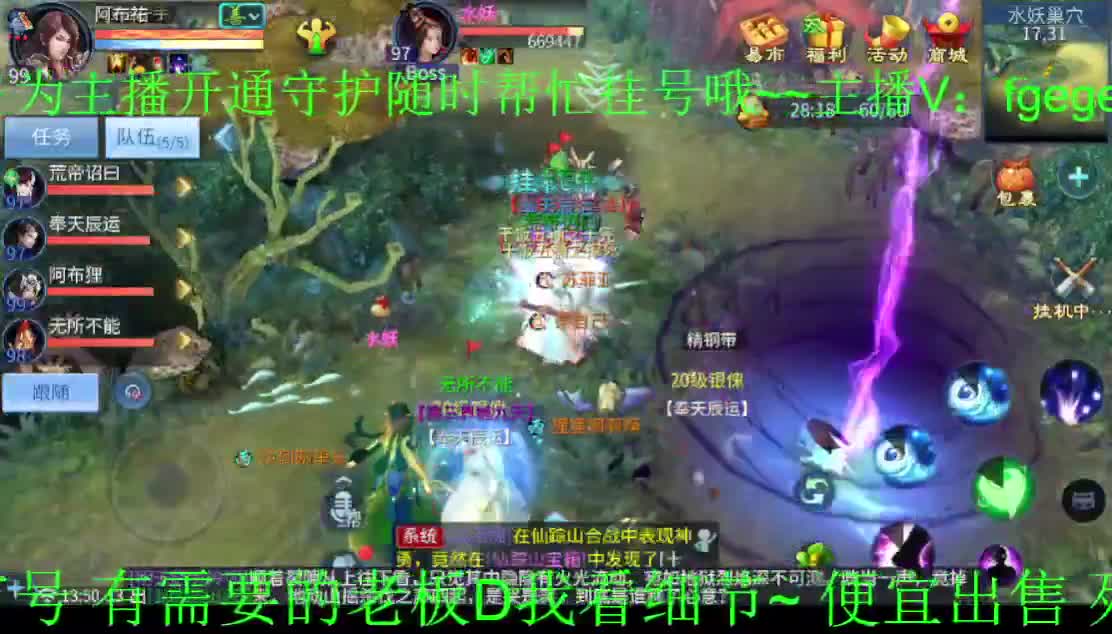 扶我起来 我还能播