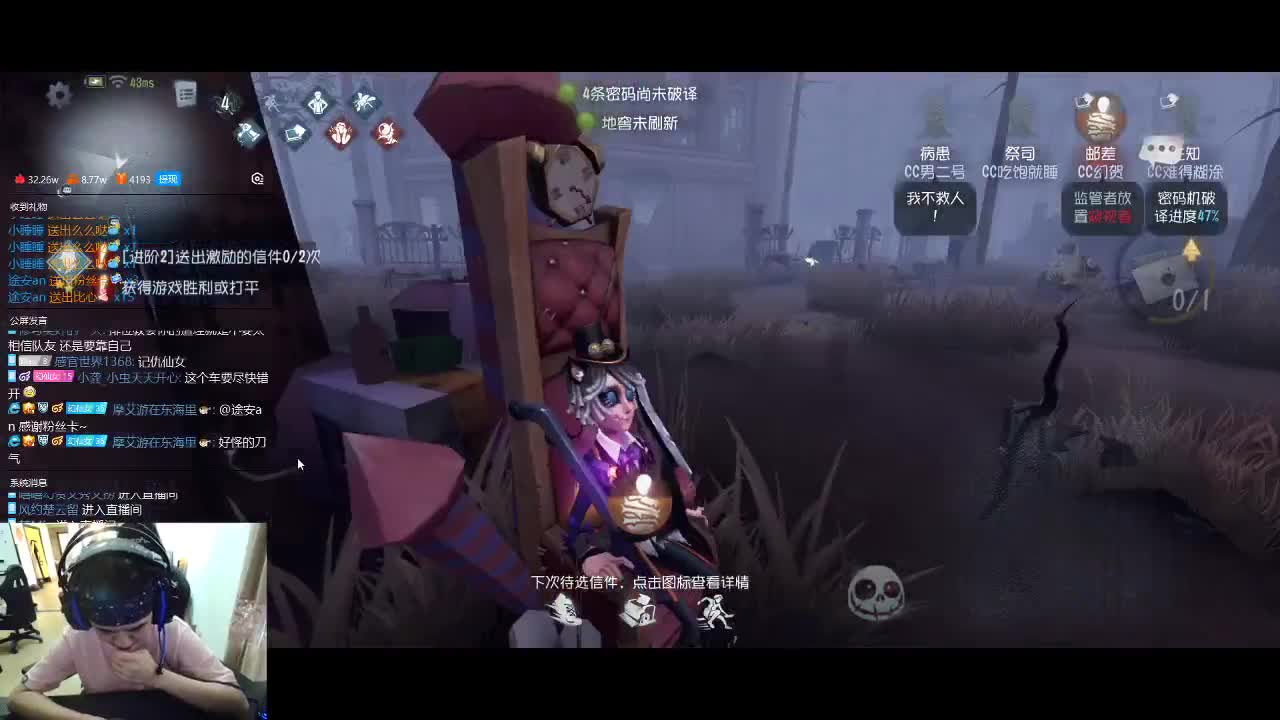 快乐的小伙姬