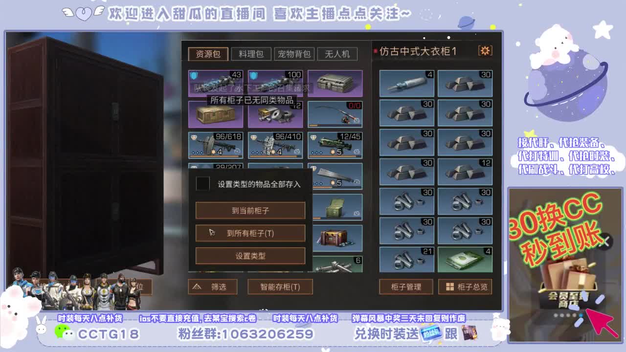 进来你就出不去了