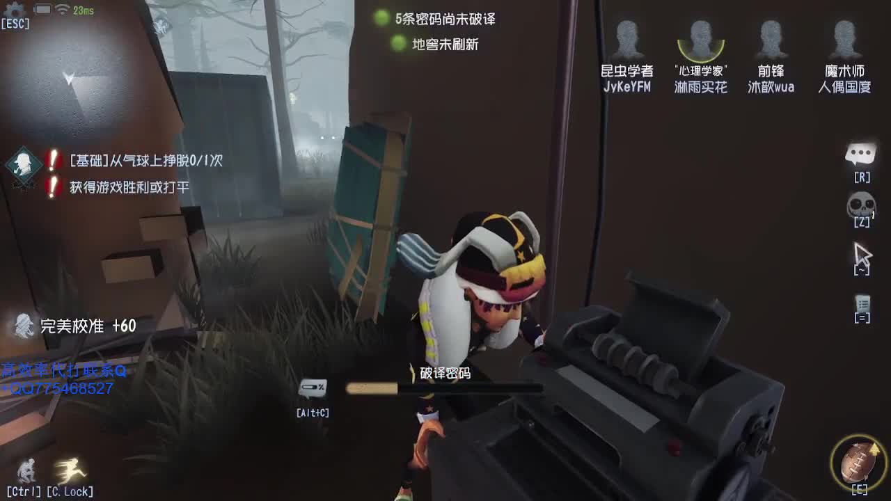 我可能玩了假的飞轮~