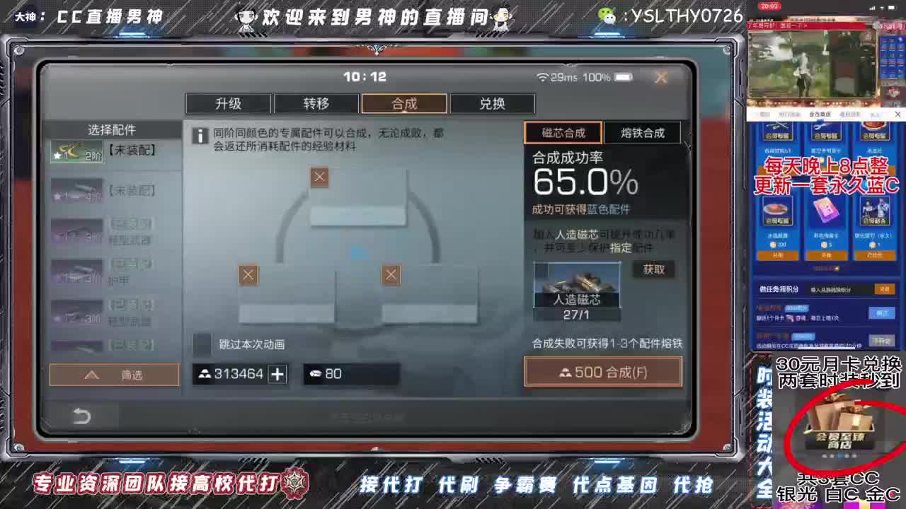 520快乐15庄188成有手就行 第2段