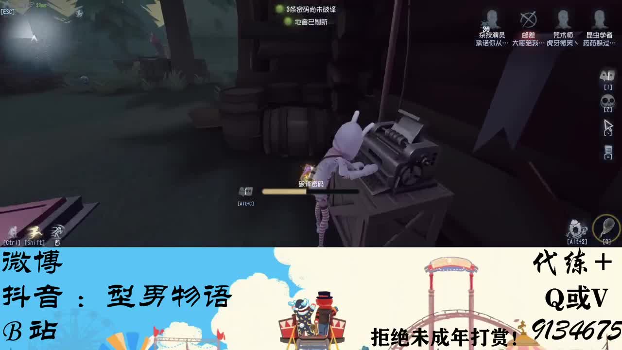 划船不用桨 物语全靠浪