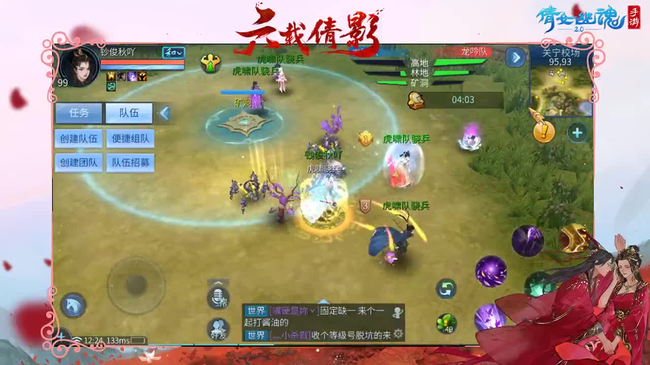 别翻了~就我了~ 第1段