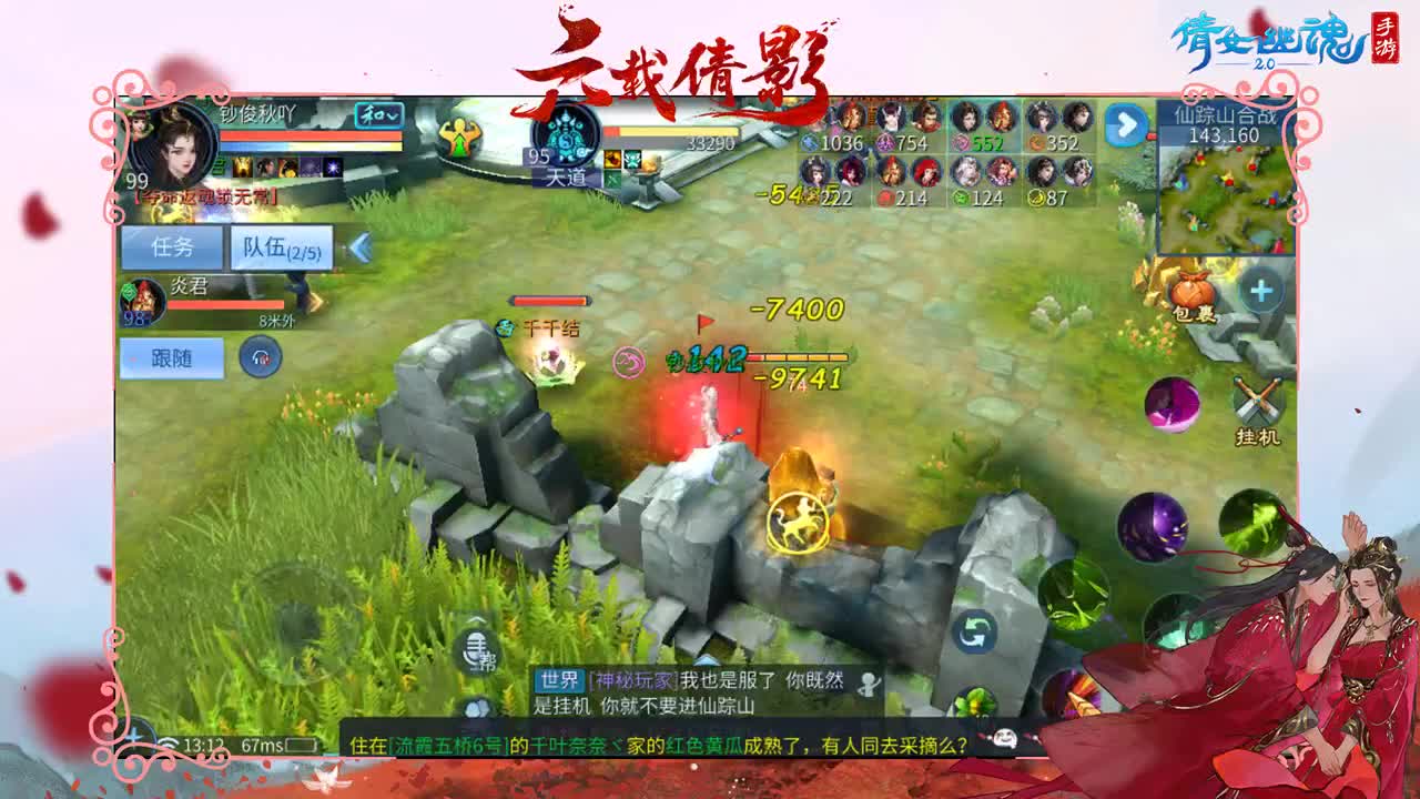 别翻了~就我了~ 第2段