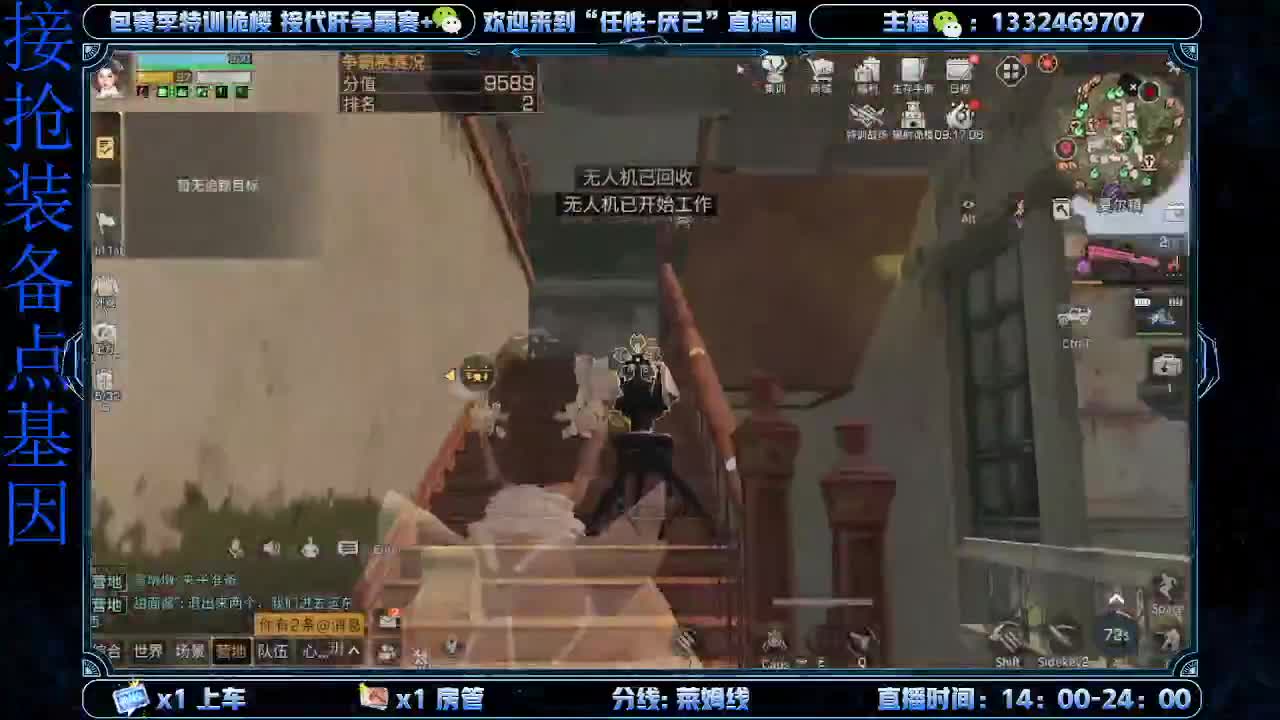 接特殊   高校 第1段