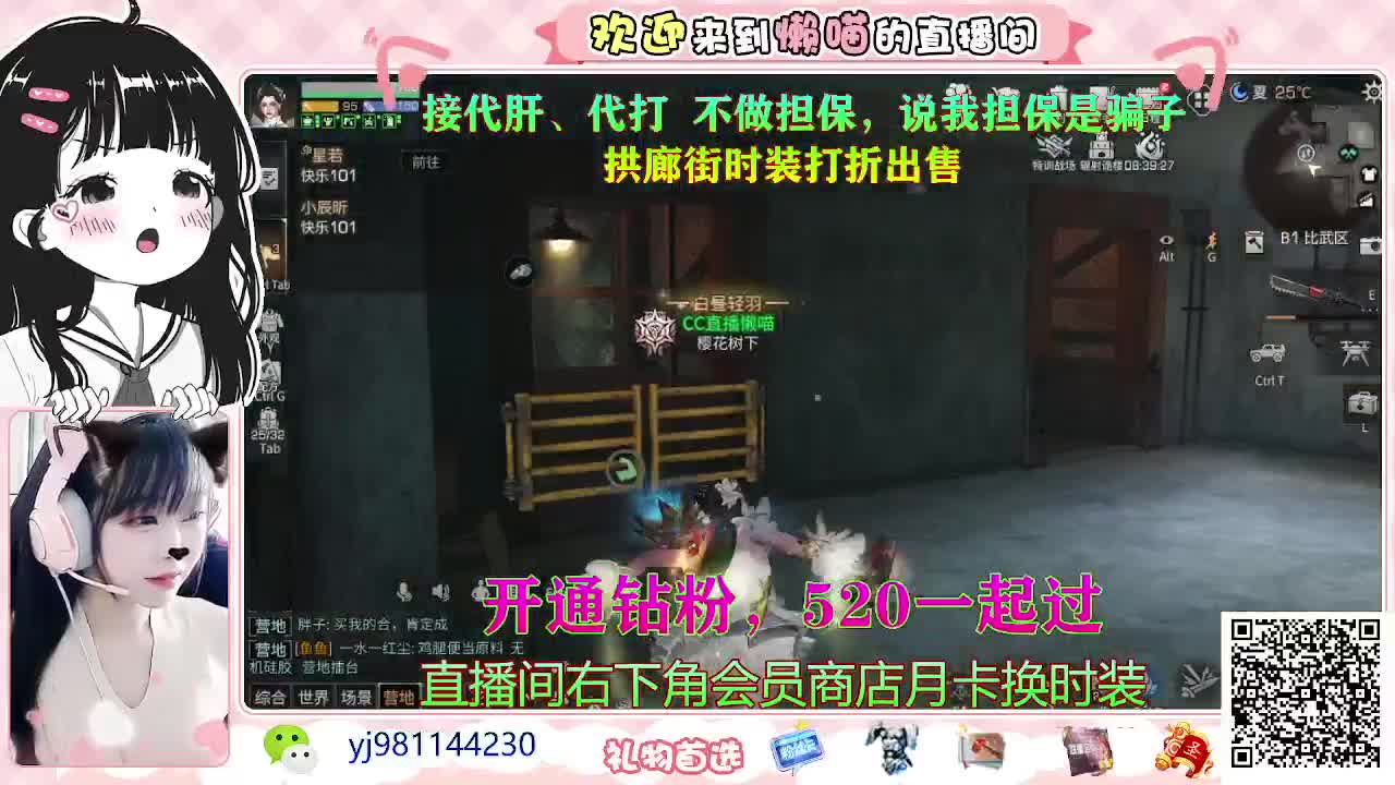 开通钻粉一起过520啊 第1段