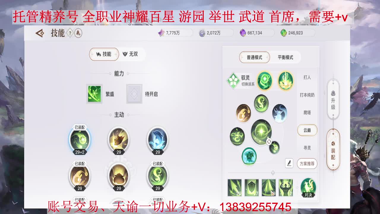 滴滴，接全职业托管、神耀