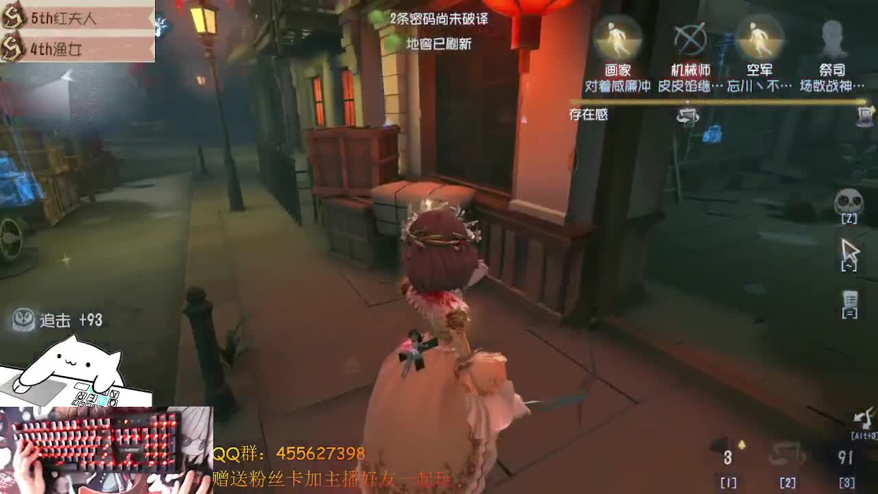 修苟都不碰渔女红夫人 第1段